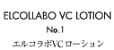 ELCOLLABO VC LOTION No.1 エルコラボVCローション